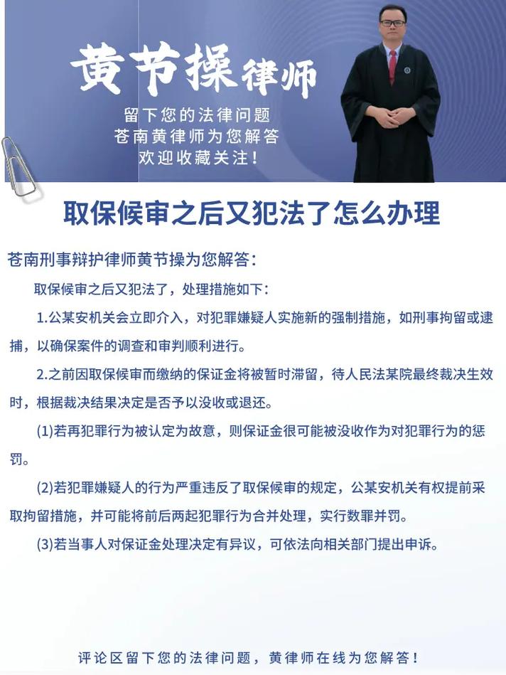 无罪辩护律所甄选核心标准