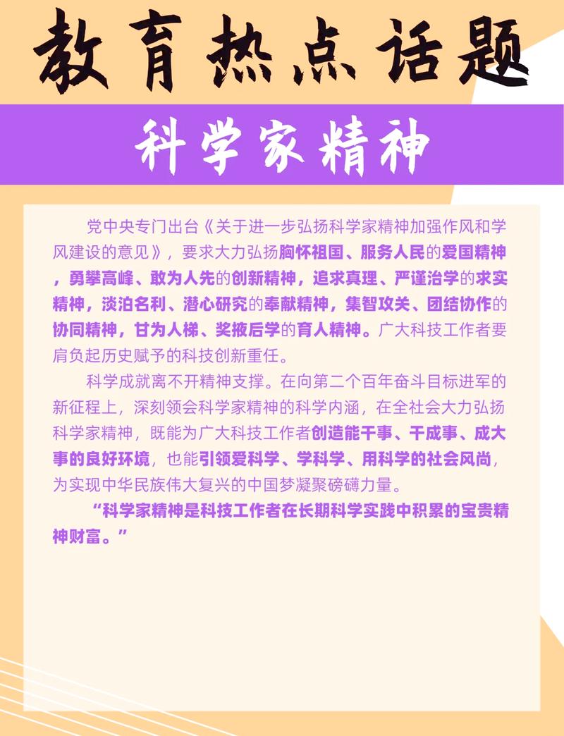 我们是在养一群“新闻驱动型”科学家吗