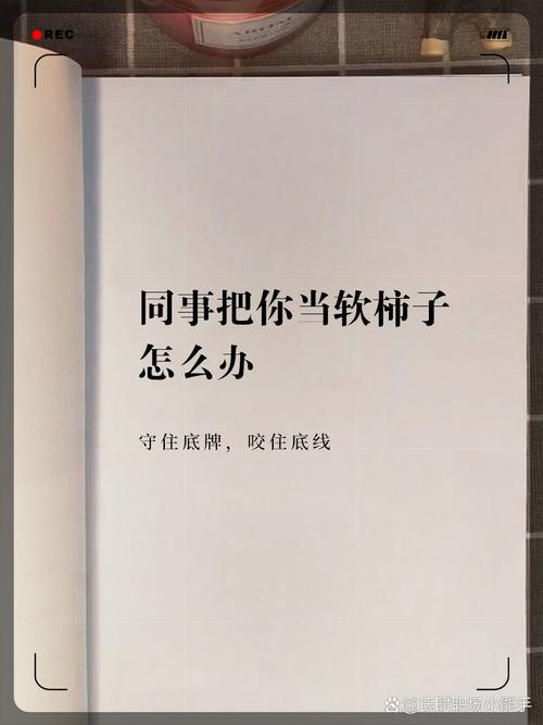 真碰到临时增项，你该怎么拿住底线