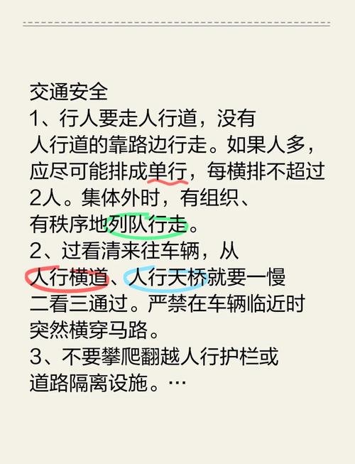 普通人遇到危险该怎么用这个规则