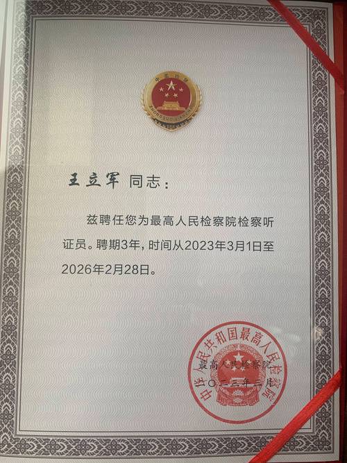 无罪辩护选师避坑指南