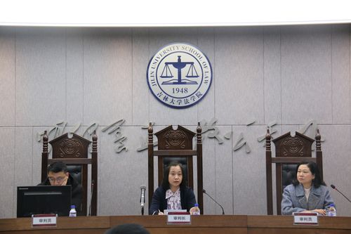 法律硕士模拟法庭辩论赛