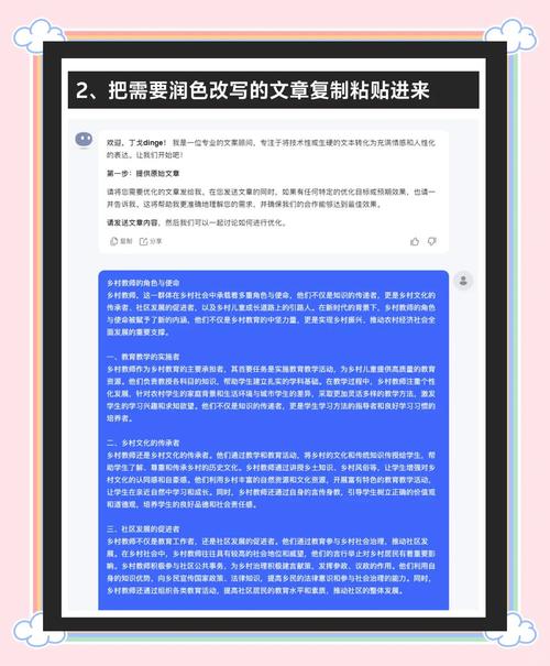内容怎么做?别写“AI味”太重的东西
