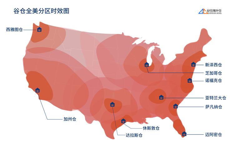 美国本土跨境电商海外仓区位分布图