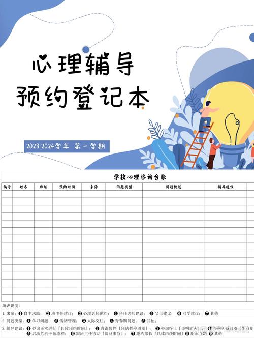 心理账也要算算