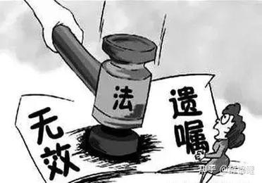法院认定无效遗嘱类型统计柱状图