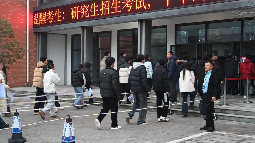 非全日制研究生招生考试现场照片