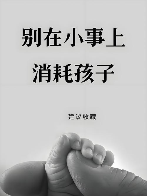 别让工业发展的红利，亏欠了孩子