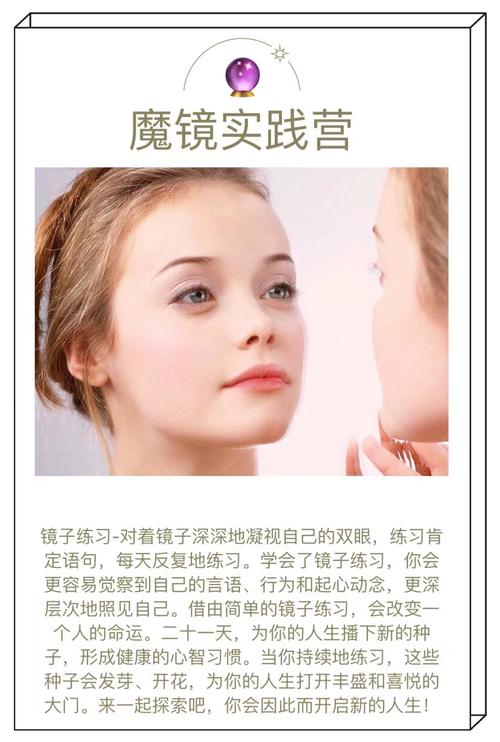 所有练习都得盯着镜子吗？当然不是