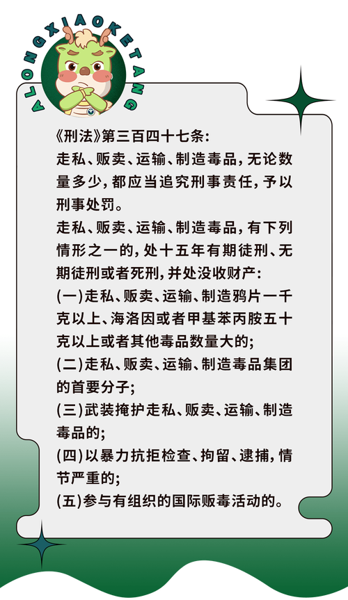 毒品数量量刑，什么时候能跟上新变化？