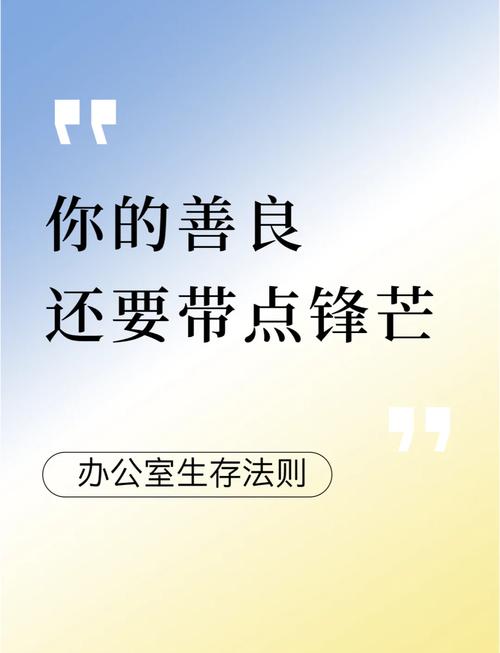 善意举动，最终反哺的是企业的长期竞争力