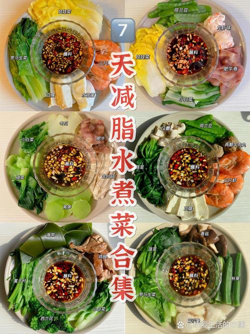 蛋白质要吃够,别顿顿只吃水煮菜