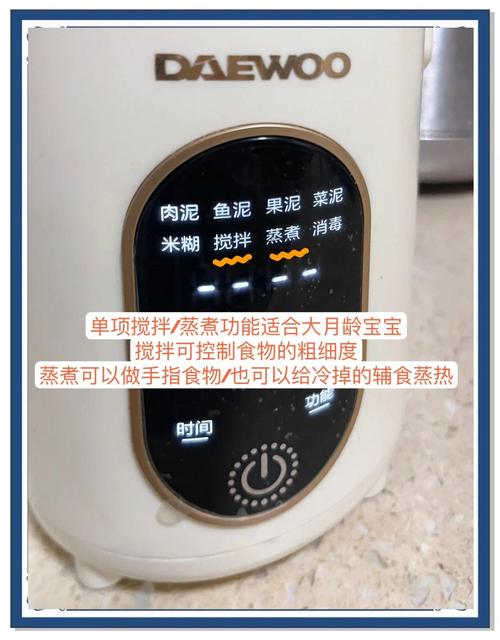 辅食机:懒人福音?可能是最大的坑