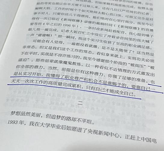 倾斜的本质：把“平均分”当成了理所当然