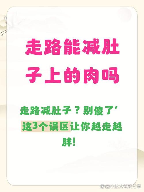 走慢消化路线,一定要避开三个坑