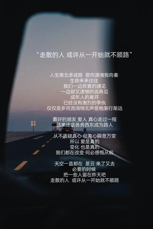 走的时候，带不走半片风