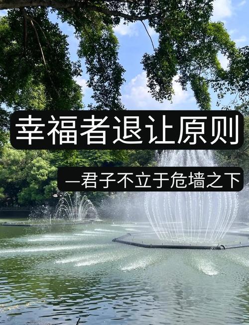 五、退出与激励——善始才能善终