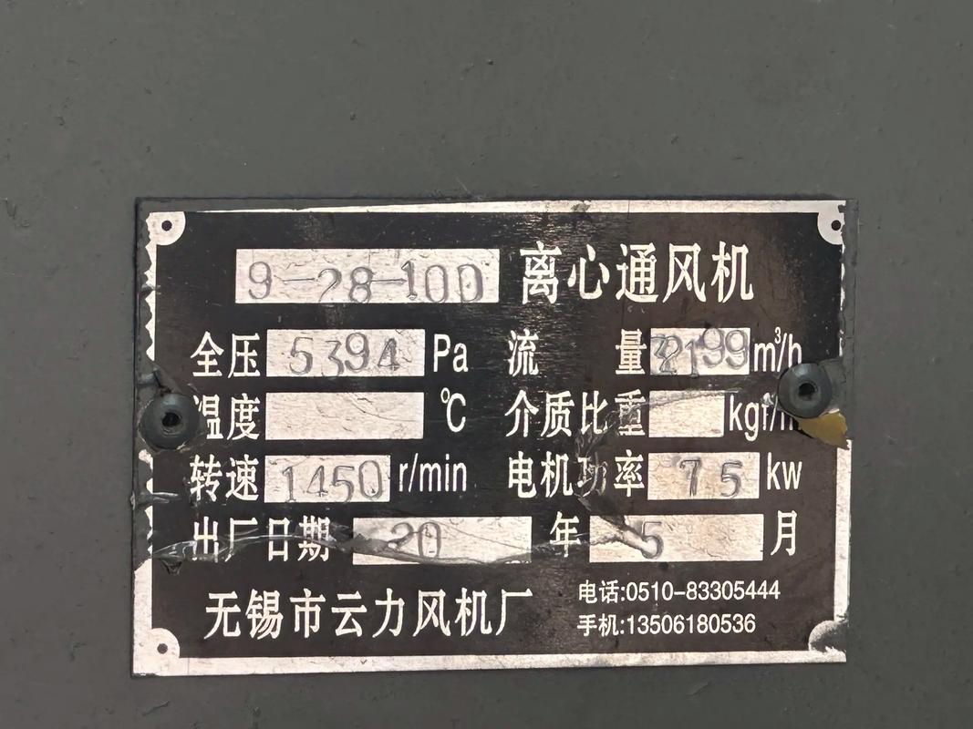 风速,别只看铭牌数字