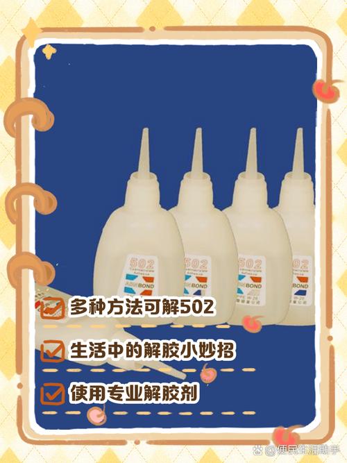 真沾上边了,该怎么做