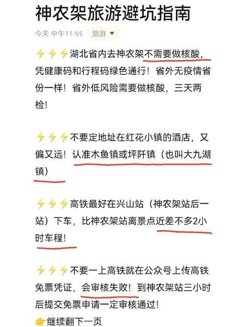 三个踩坑换回来的落地经验