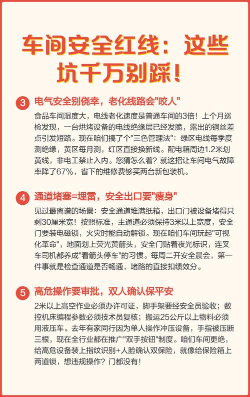 车间里最常见的坑，十个新人九个踩过