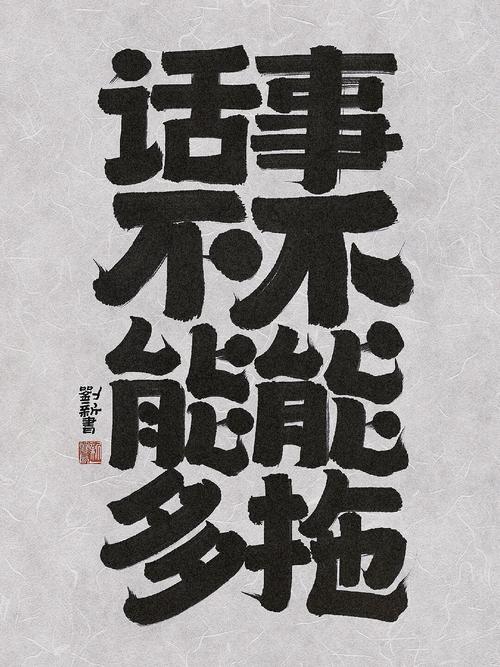允许拖，反而不拖了