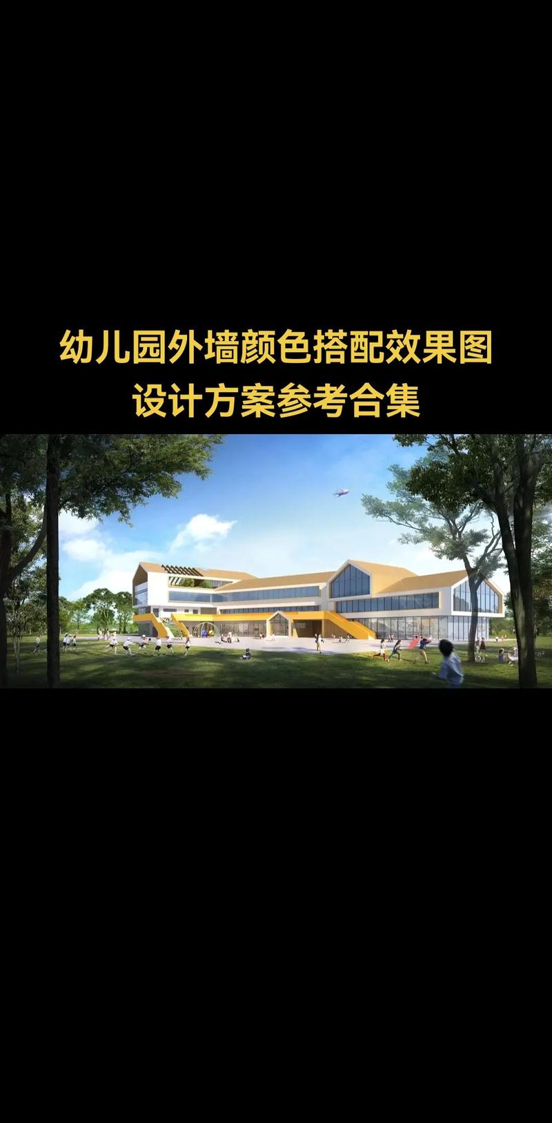 五、颜色和风格怎么搭?别让家变成幼儿园