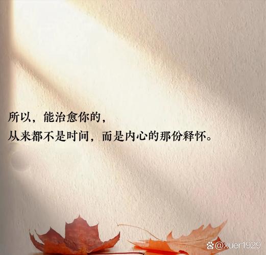 治愈从来不是演给别人看的