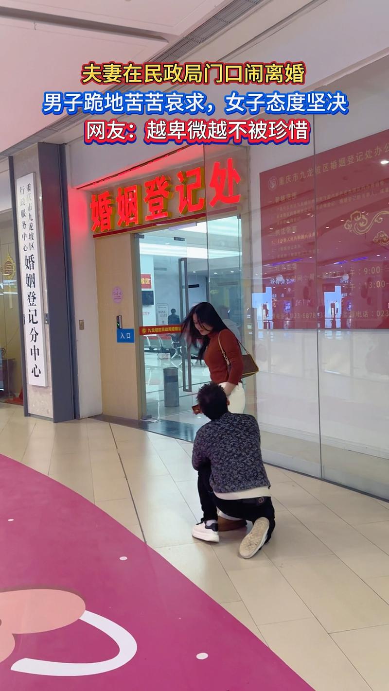 法院门口咨询离婚的女子拎包场景