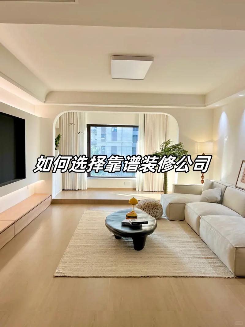 我家装修该咋选?