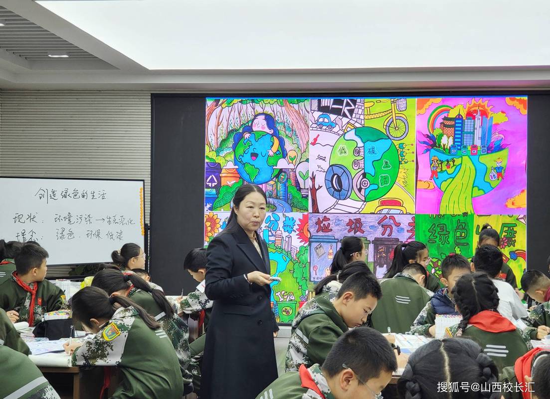 小学美术课标准化创意画课堂现场