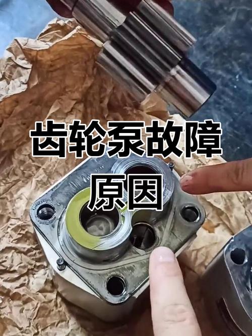 外啮合齿轮泵侧板磨损对比照片