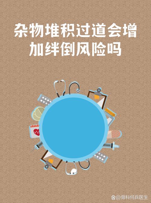 玄关地面杂物绊倒风险示意图