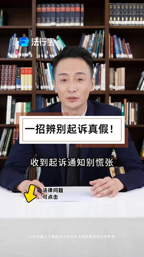 真打官司了,你得知道这些细节