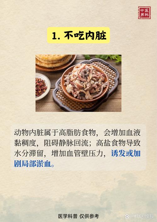 三、吃还是不吃？现代盐战
