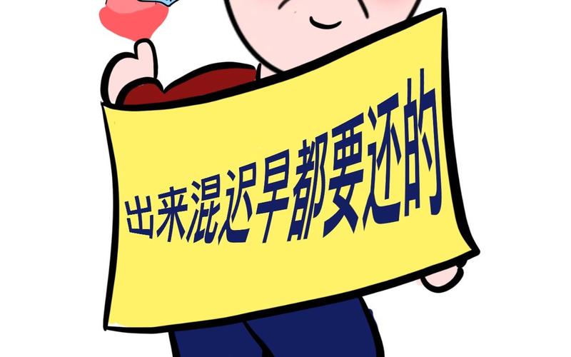 蹭出来的流量,迟早要还