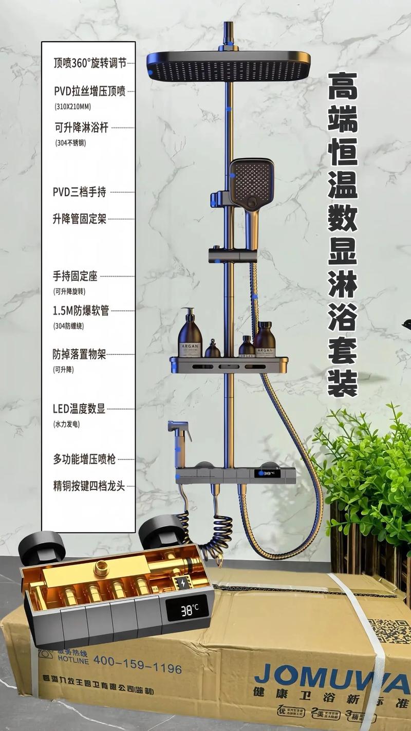 🚿 特别提醒：装修小白的送命题