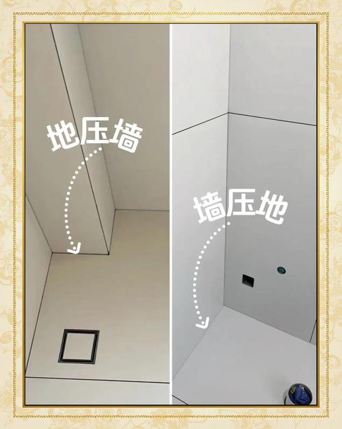 厨卫地砖压墙砖现场施工对比图