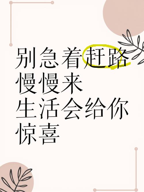来了就别着急走,周边还有好多惊喜