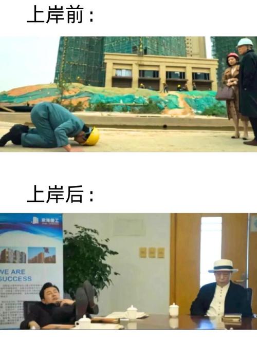 公务员考试考场外考生表情对比
