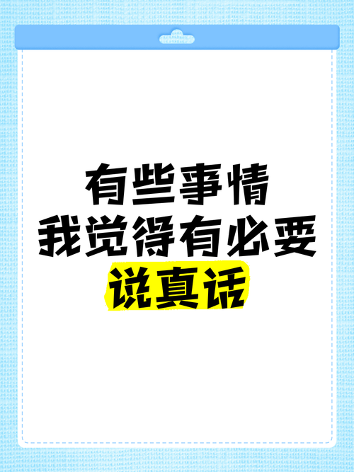 免费模板能不能用?说点真话