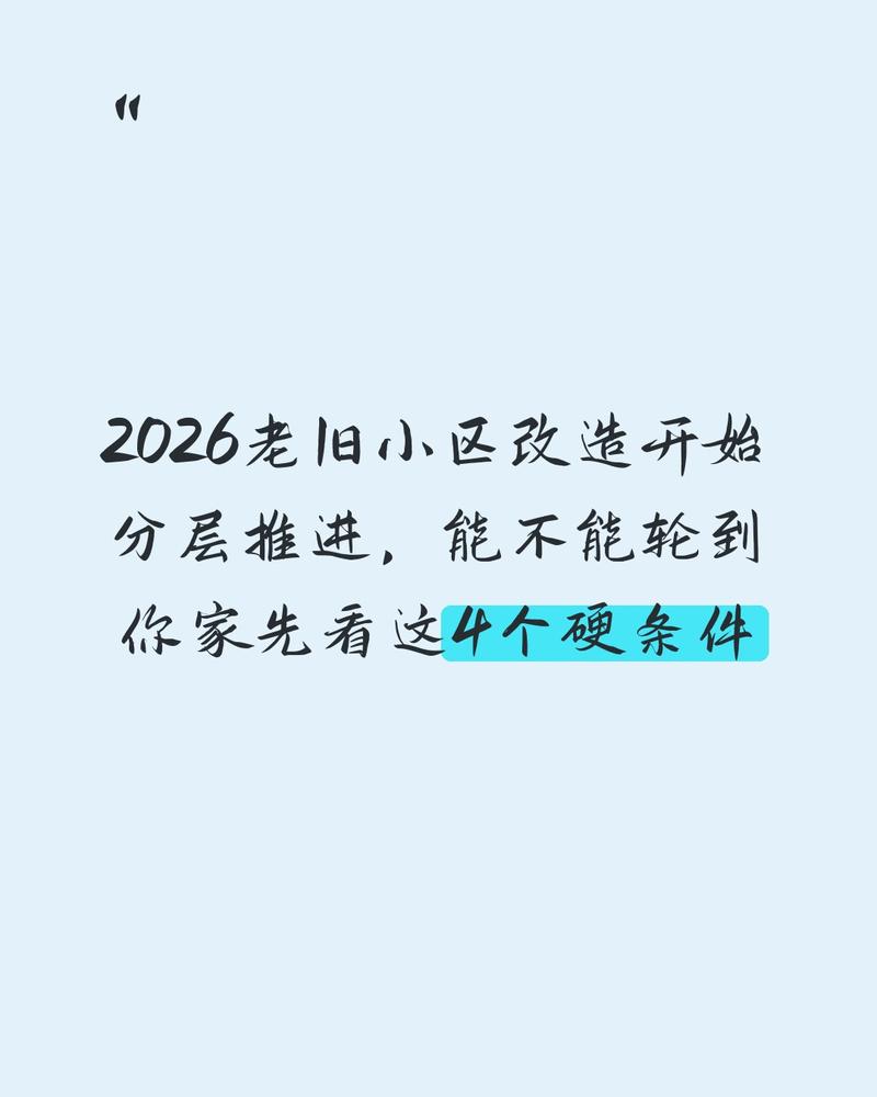 选哪个，先看你家的硬条件