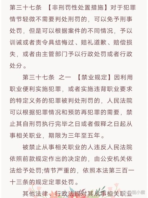 刑法第三百二十四条到底说的啥？