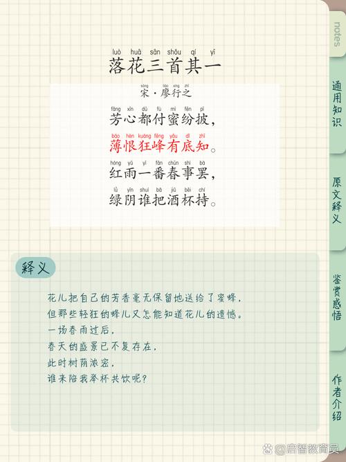 落笔前多花三分钟