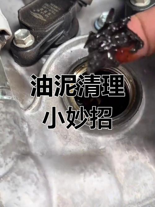 清油泥别瞎泡，这几个要点记错了直接大修