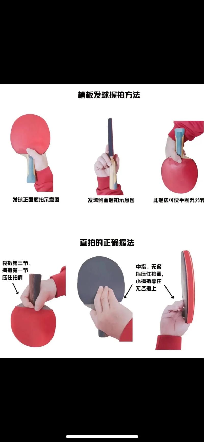 乒乓球休闲打法：图个乐子，顺便出出汗-仁者医