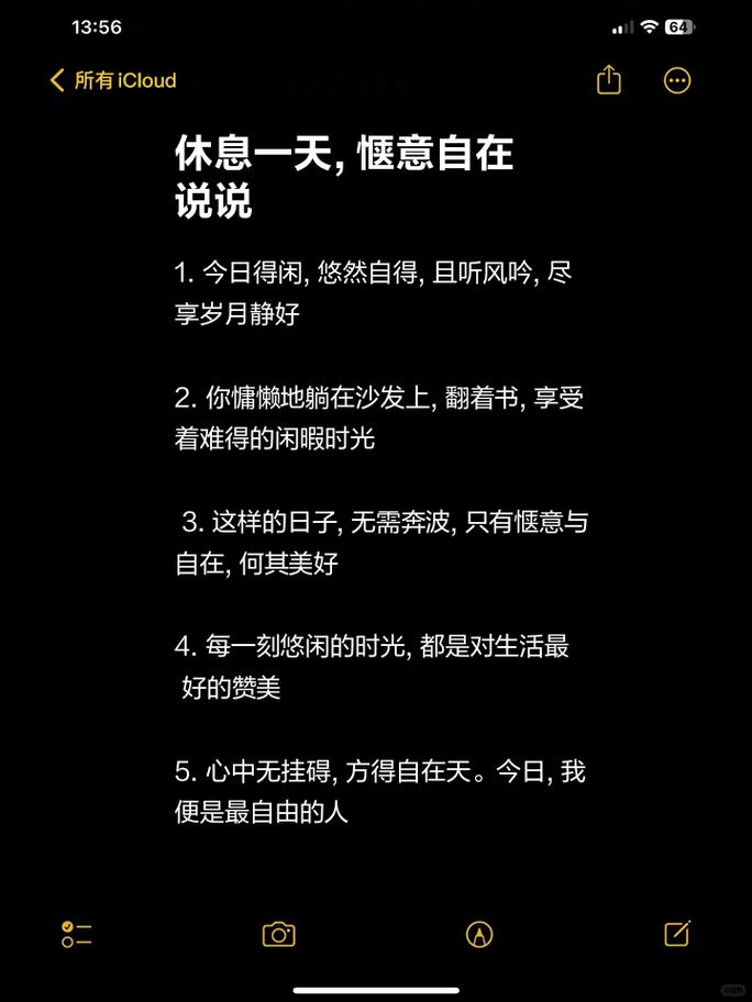 这些