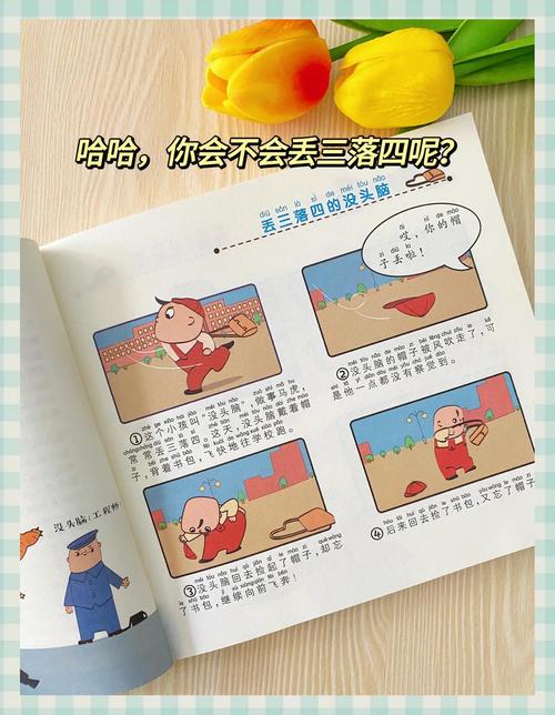 坑五:忽视“非虚构类”绘本