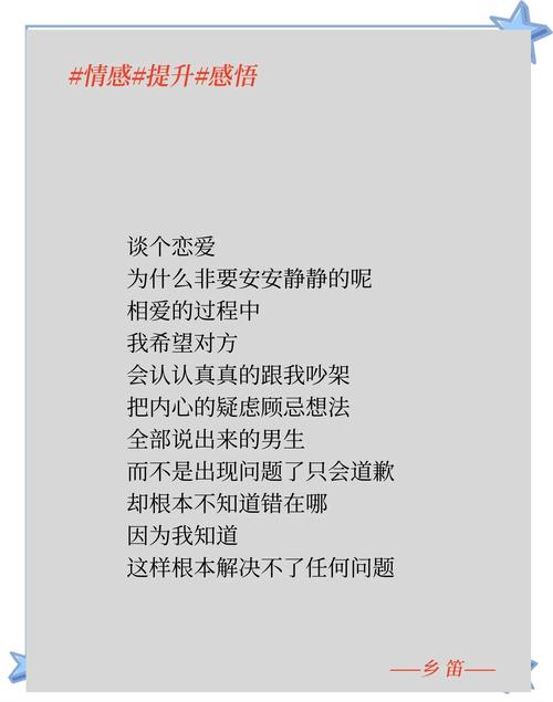 吵吵闹闹爱的就医红线