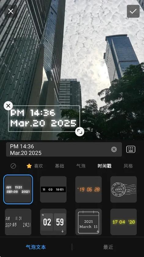 手机拍摄留存空气质量异味现场带时间戳照片